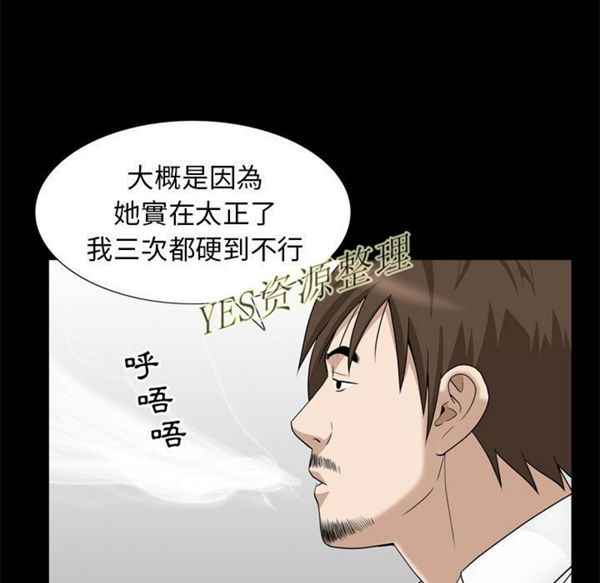 第23话 - 第7.jpg页