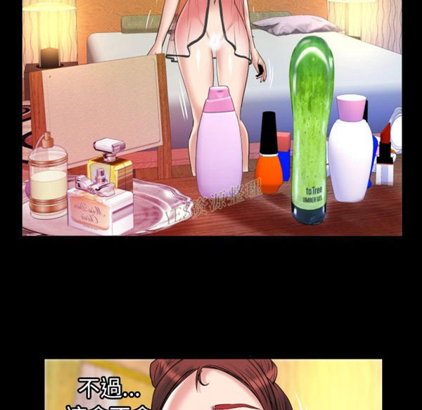 第79话 - 第73.jpg页