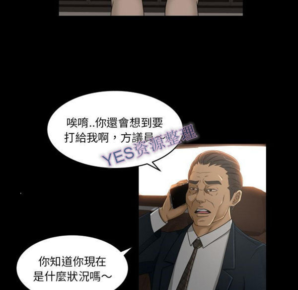 第21话 - 第72.jpg页