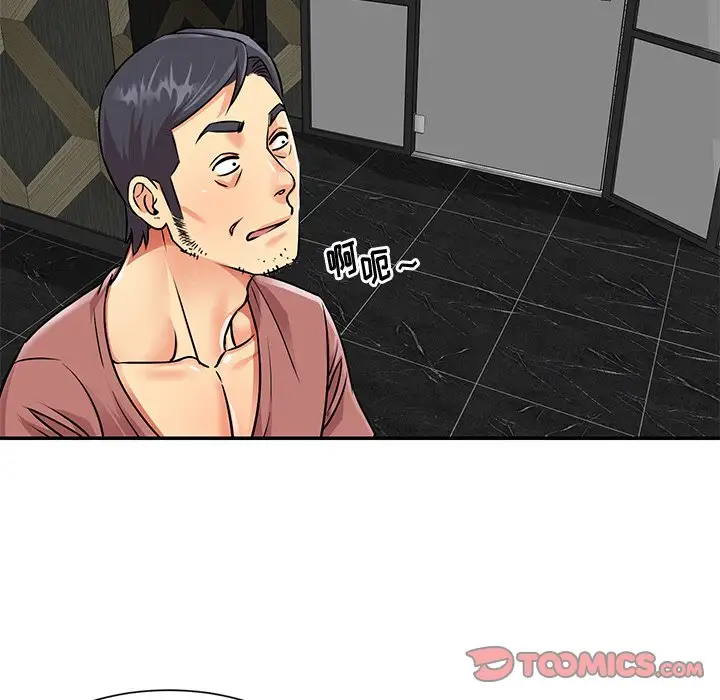 第38话 - 第70.jpg页