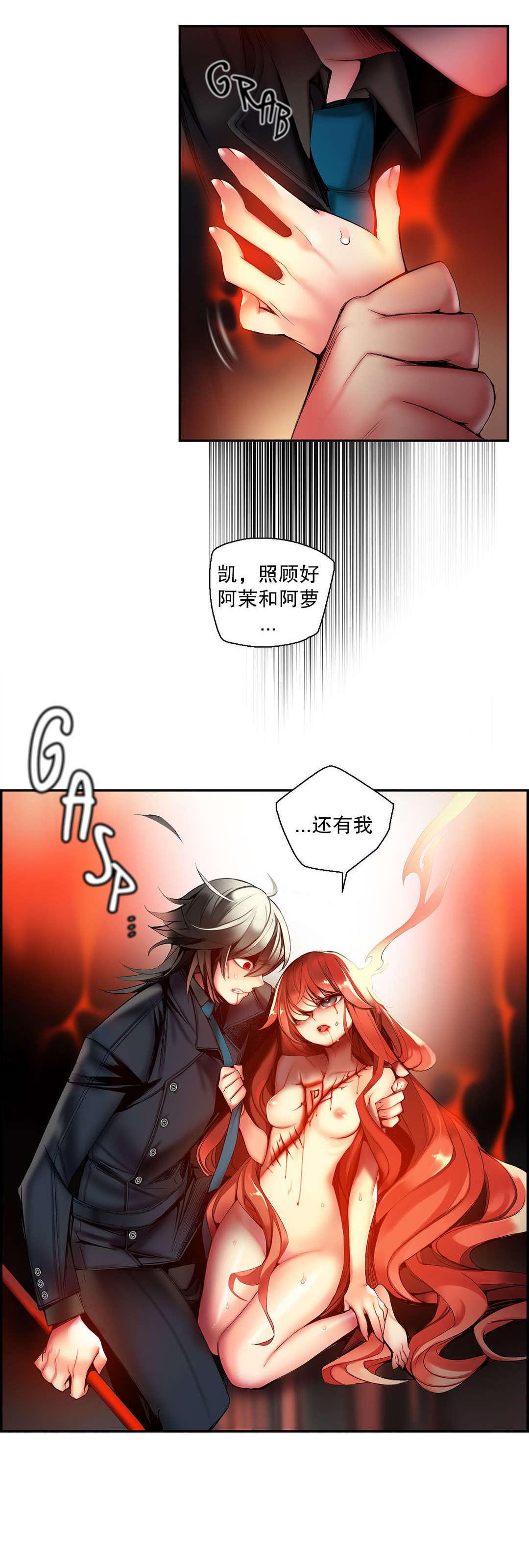 47 - 第11.jpg页