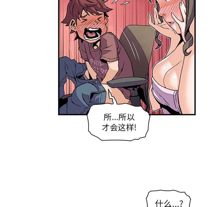 第23章 - 第68.jpg页