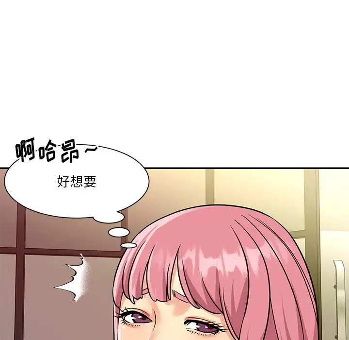 第38话 - 第75.jpg页