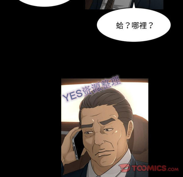 第21话 - 第73.jpg页