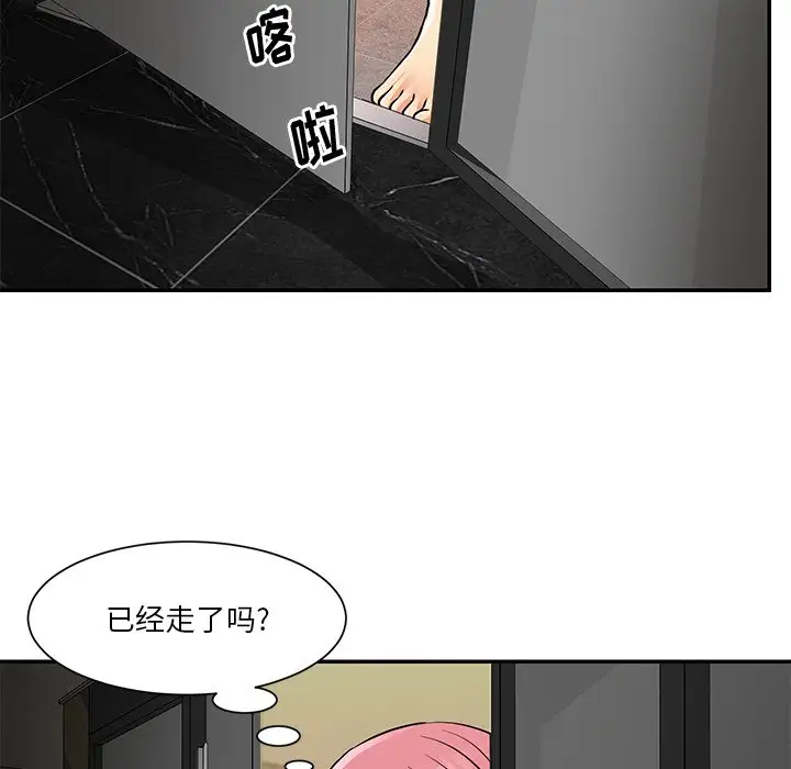 第38话 - 第79.jpg页