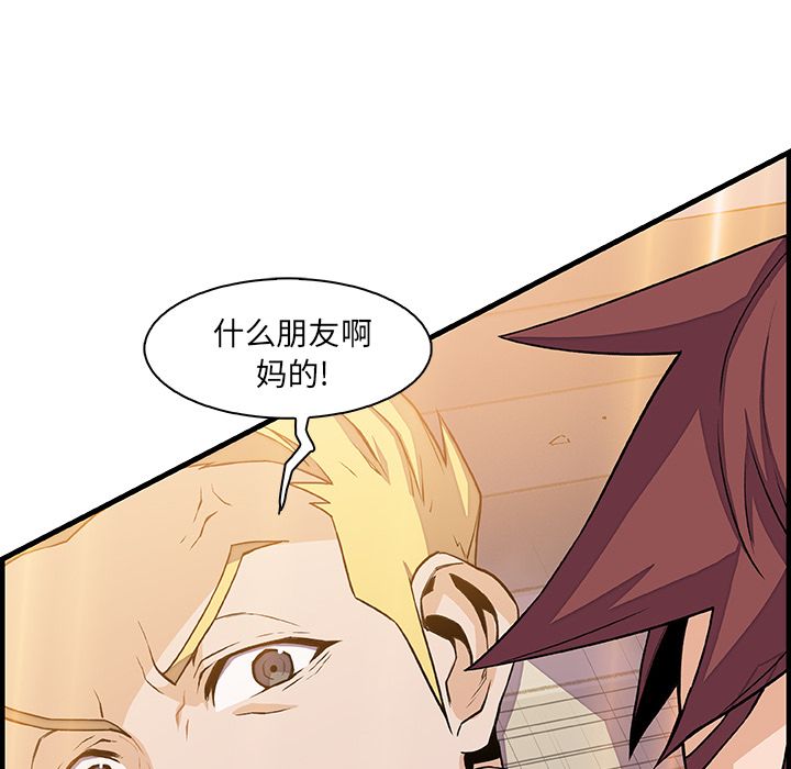 第47章 - 第29.jpg页