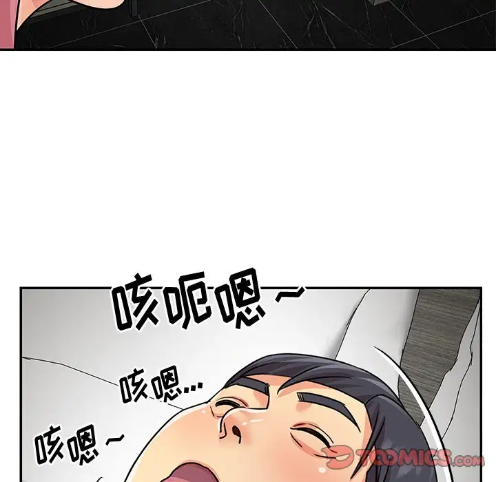 第38话 - 第82.jpg页