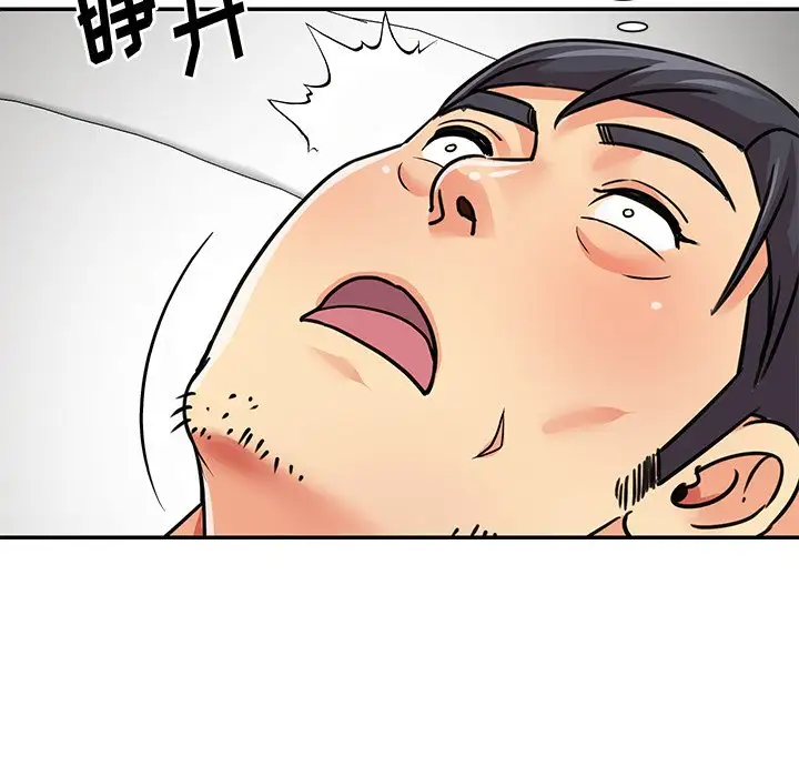 第38话 - 第84.jpg页