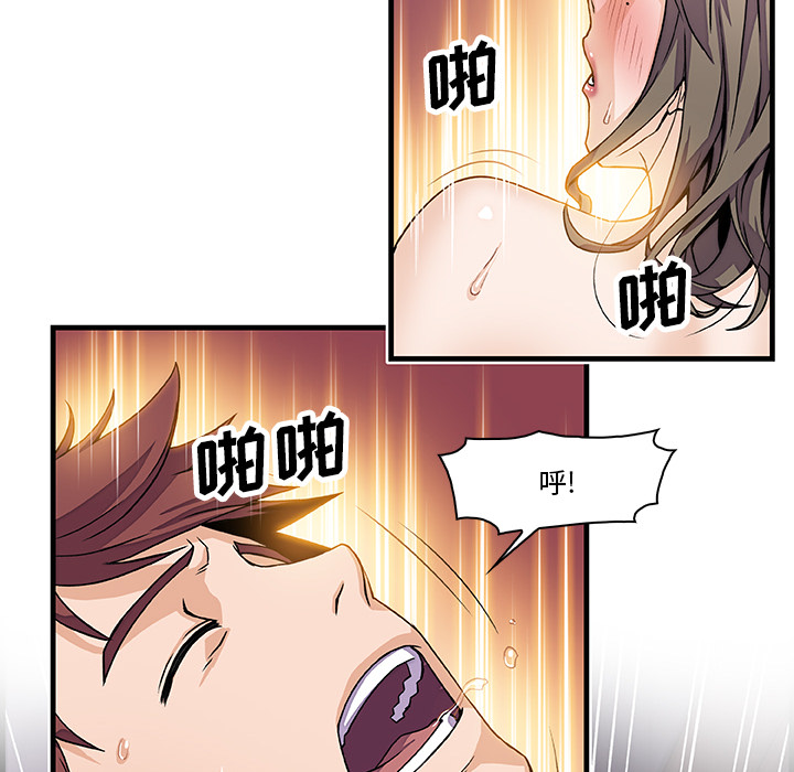 第8章 - 第52.jpg页