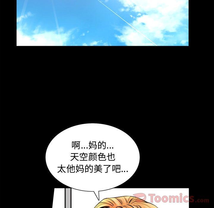 第3话 - 第7.jpg页