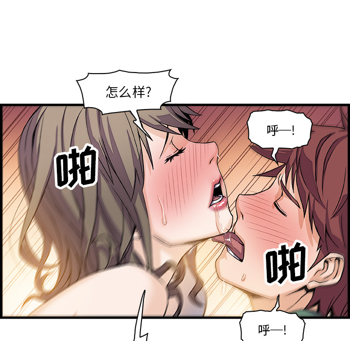 第8章 - 第39.jpg页