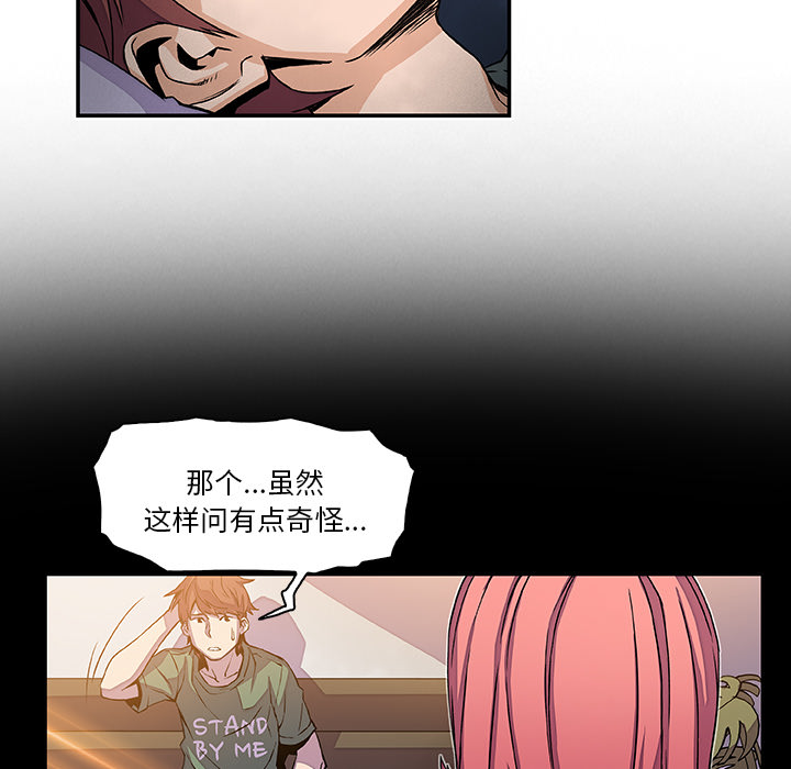 第7章 - 第42.jpg页