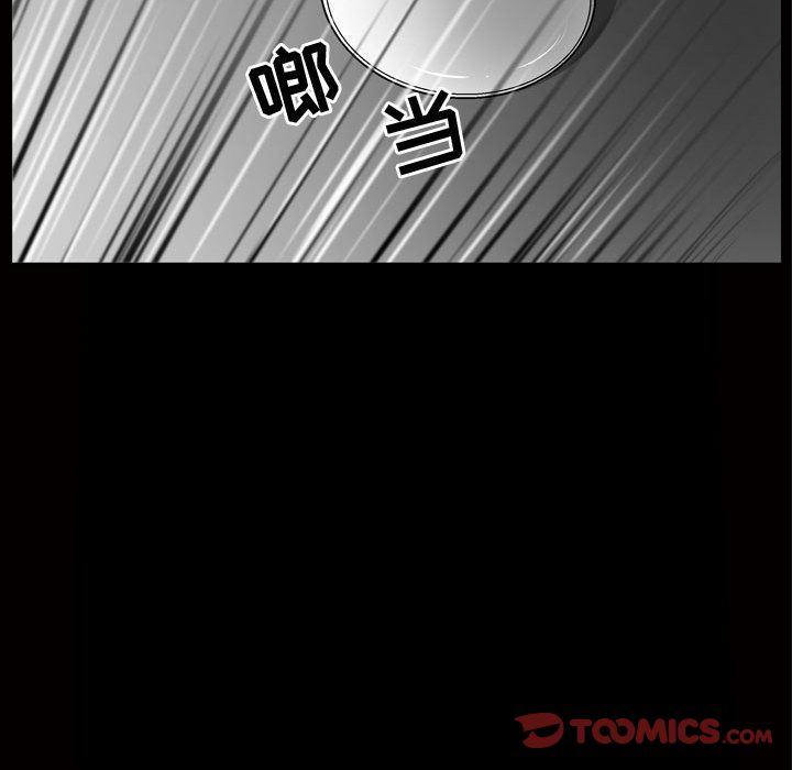 第8话 - 第69.jpg页