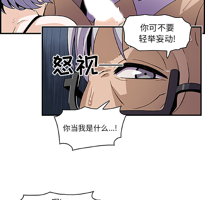 第28章 - 第62.jpg页