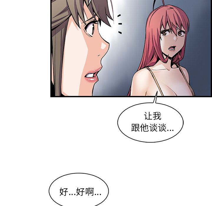 第48话 - 第18.jpg页
