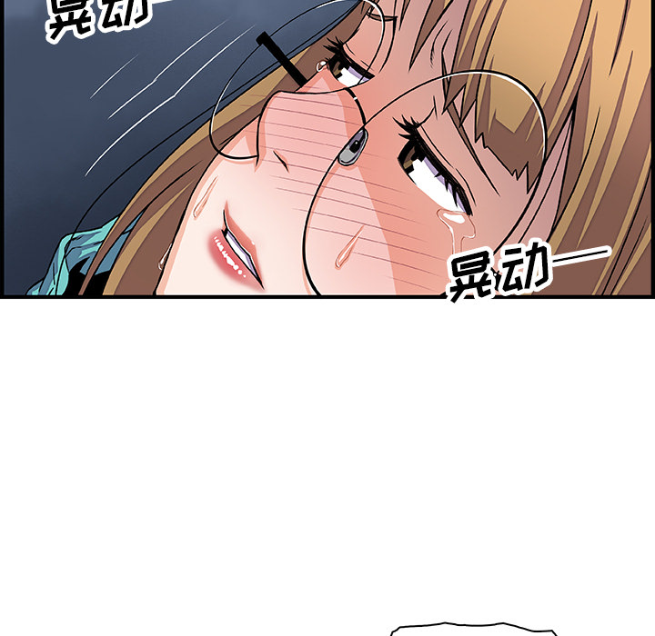 第17章 - 第36.jpg页