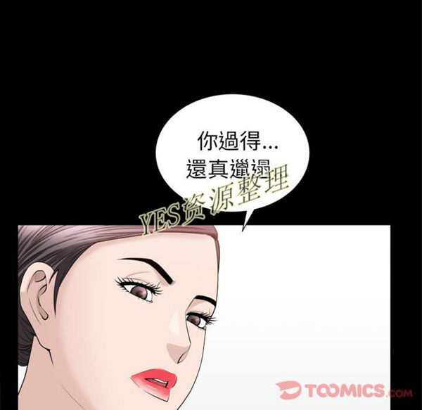 第23话 - 第74.jpg页