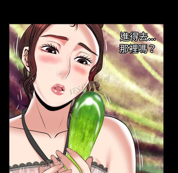 第79话 - 第75.jpg页