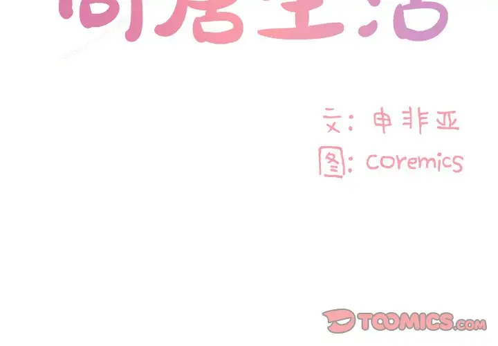 第40话 - 第2.jpg页