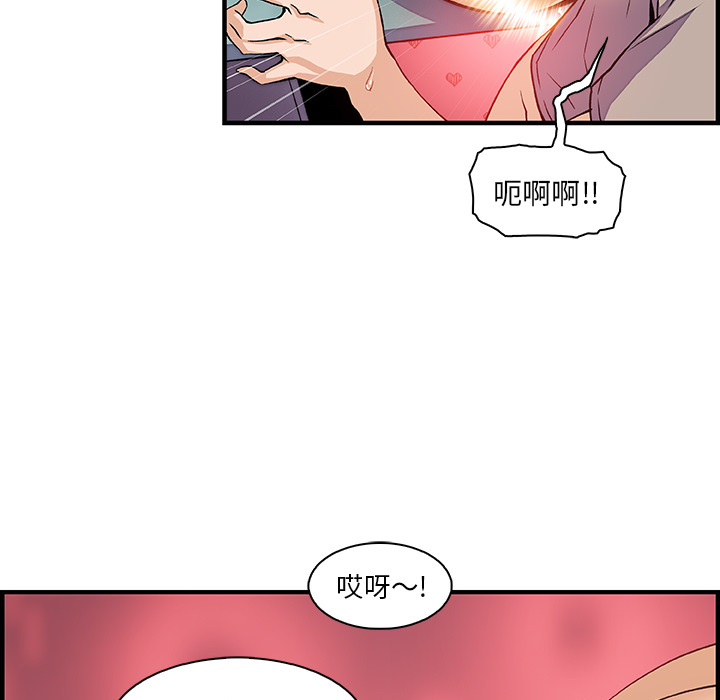 第37章 - 第43.jpg页