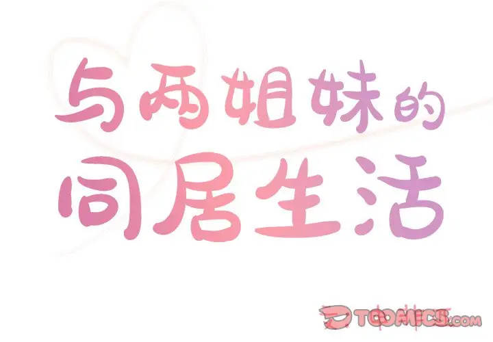 第41话 - 第2.jpg页