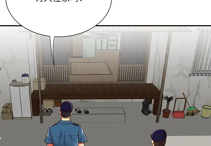 第40话 - 第4.jpg页