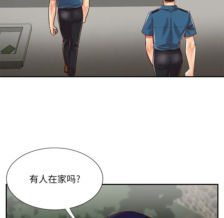 第40话 - 第5.jpg页