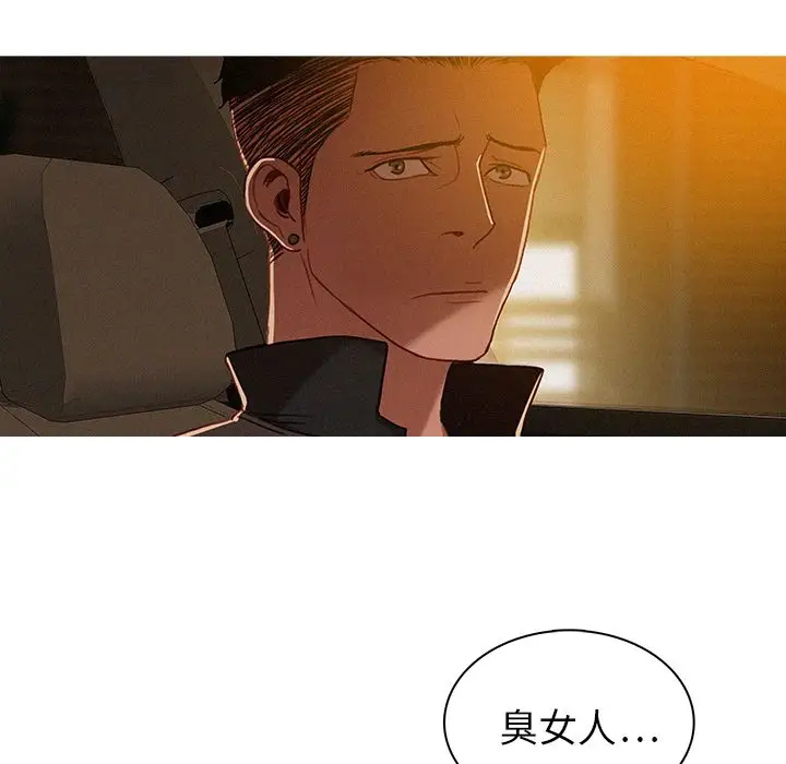 第6章 - 第73.jpg页