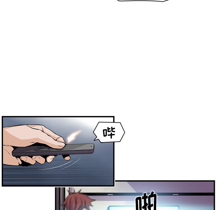 第47章 - 第54.jpg页