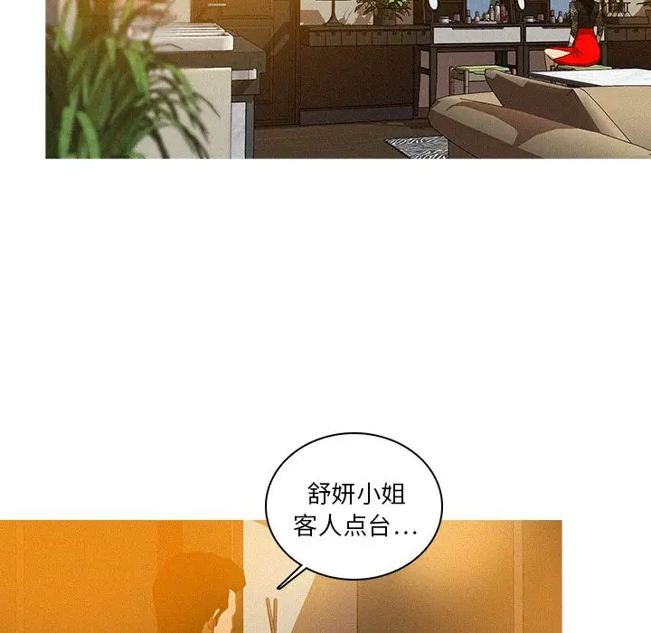 第7章 - 第54.jpg页