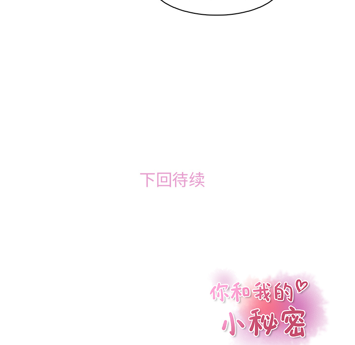 第30章 - 第74.jpg页