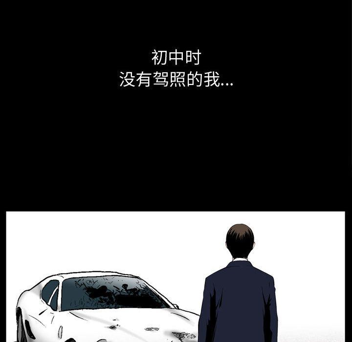 第3话 - 第84.jpg页