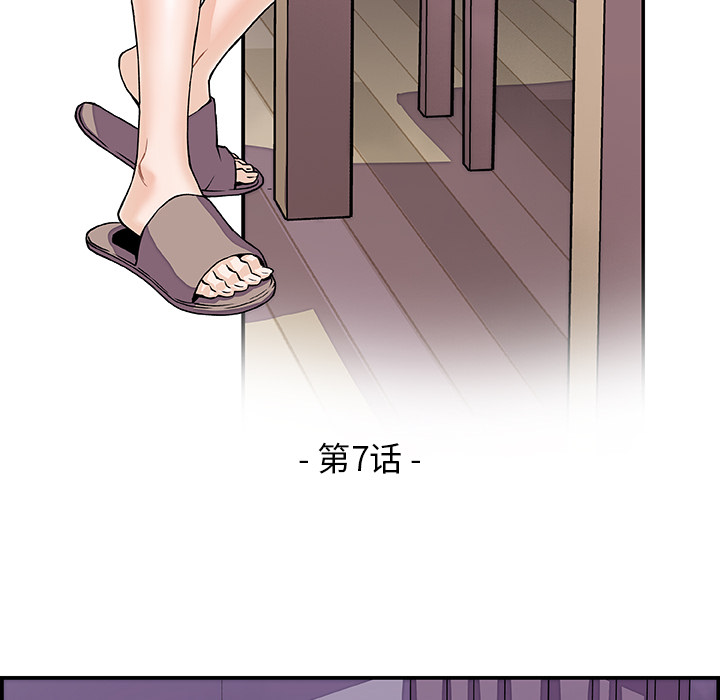 第7章 - 第40.jpg页