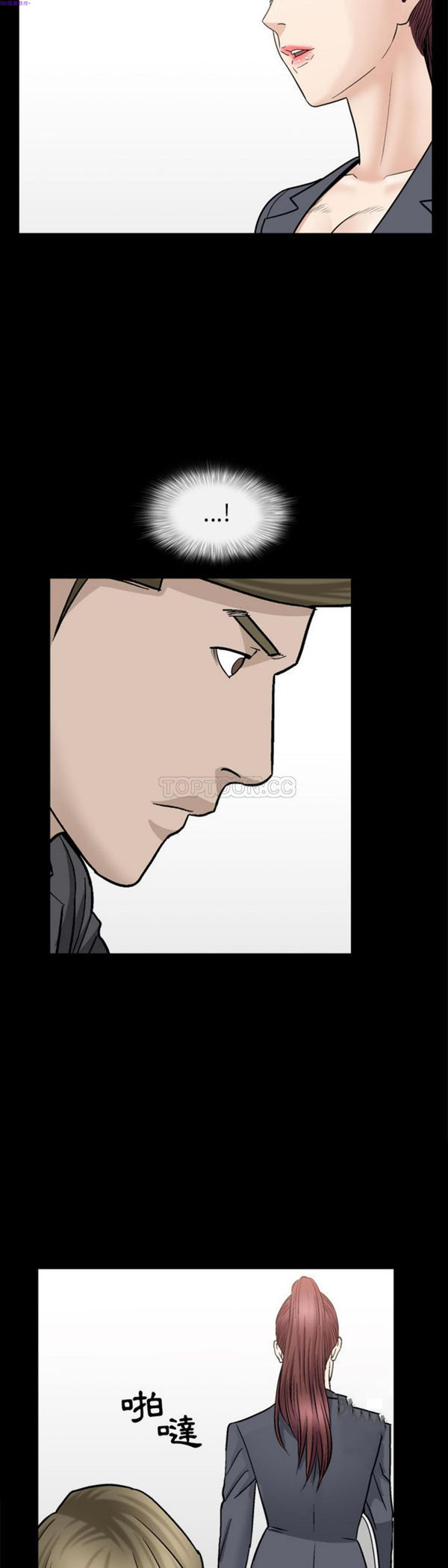 第14话 - 第7.jpg页
