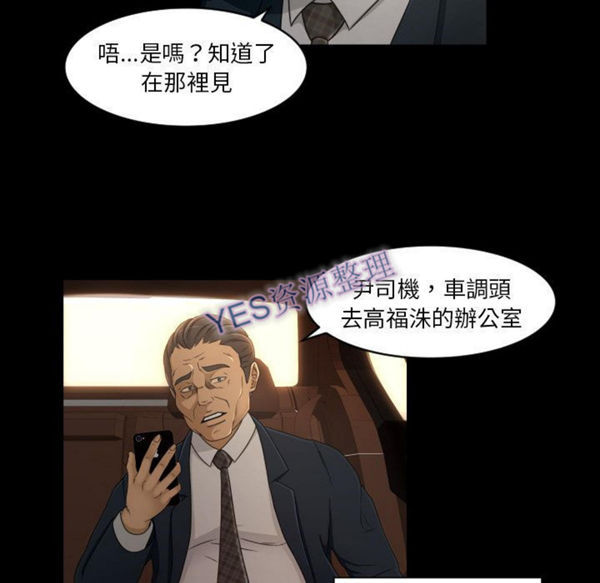 第21话 - 第74.jpg页