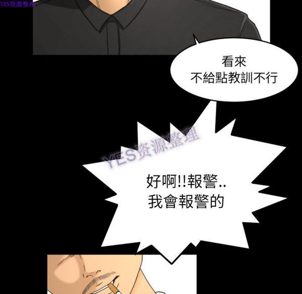 第22话 - 第75.jpg页