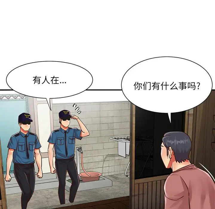 第40话 - 第8.jpg页