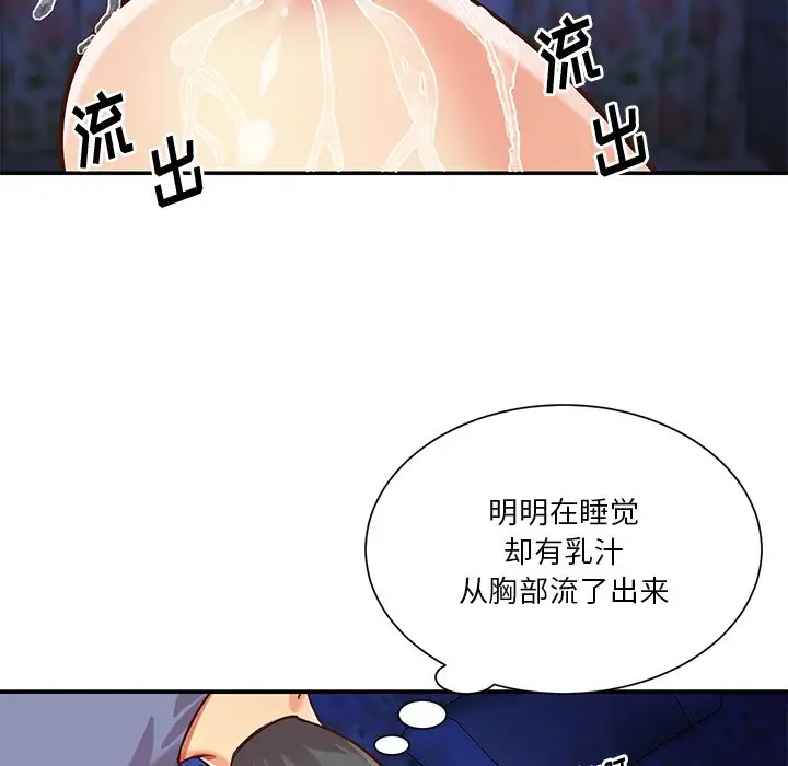 第41话 - 第9.jpg页