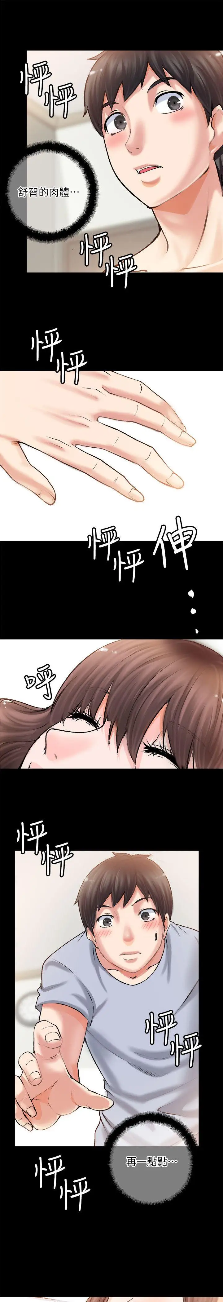 第2话 - 第5.jpg页