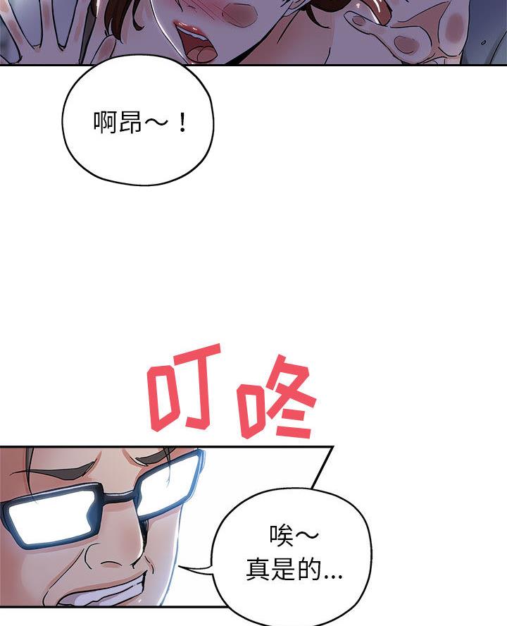第1话 - 第7.jpg页