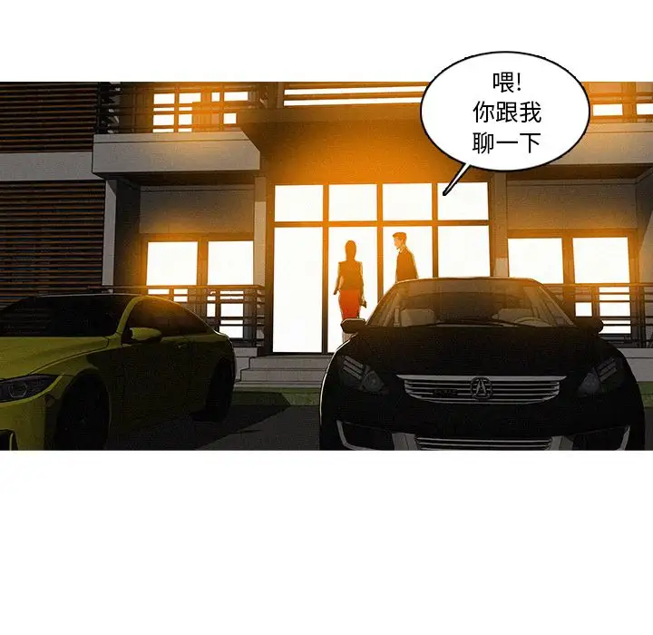 第6章 - 第75.jpg页
