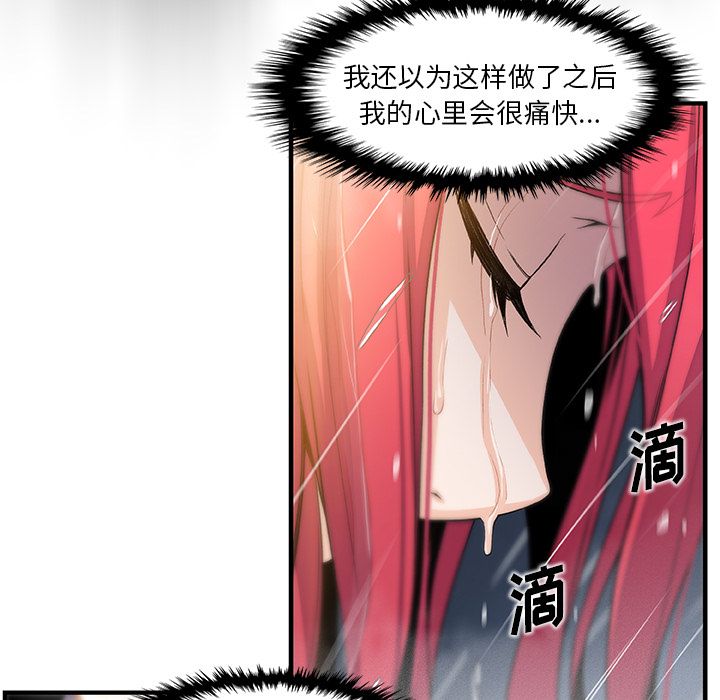 第45章 - 第20.jpg页