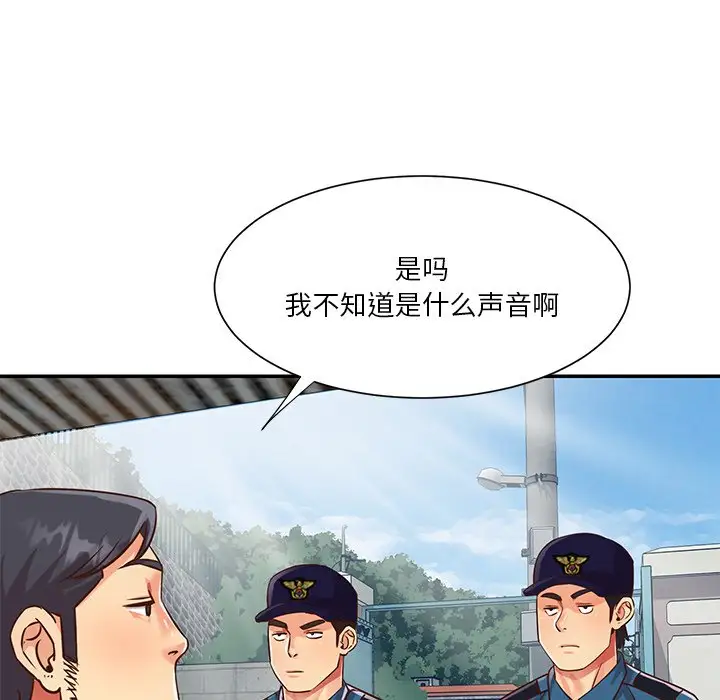 第40话 - 第15.jpg页