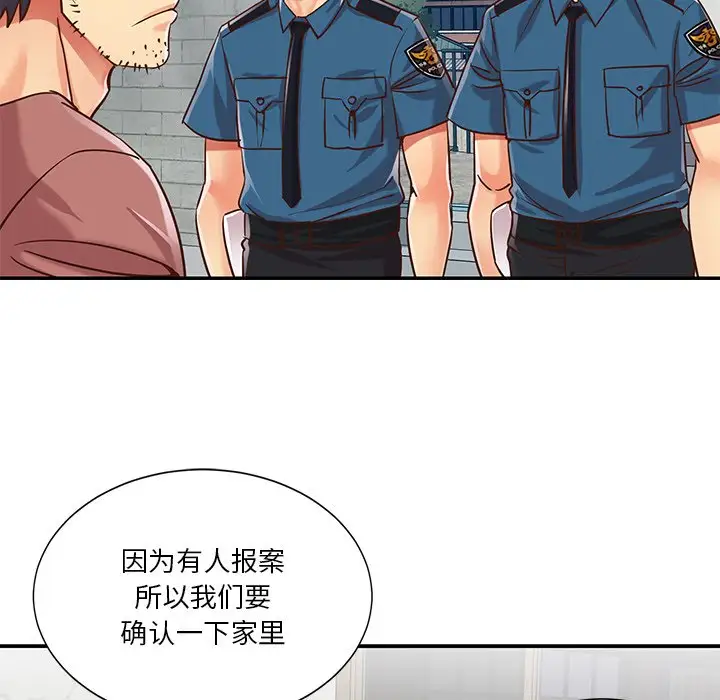 第40话 - 第16.jpg页