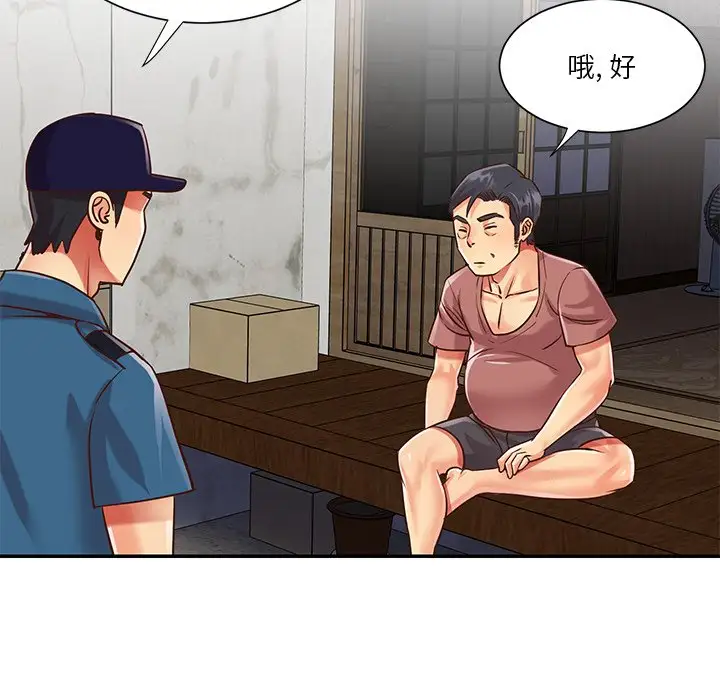 第40话 - 第17.jpg页