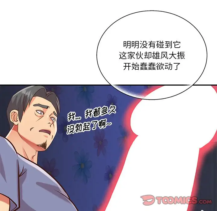 第41话 - 第18.jpg页