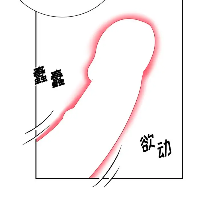 第41话 - 第20.jpg页