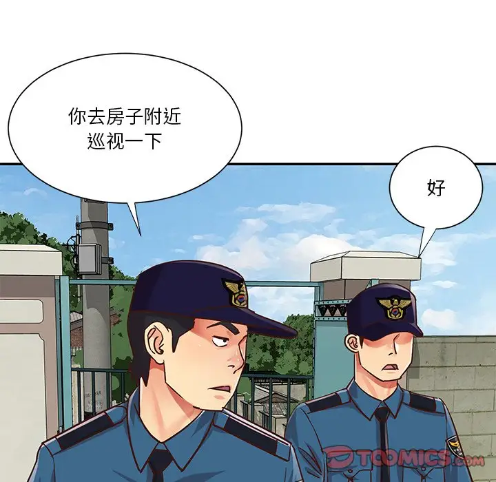 第40话 - 第18.jpg页