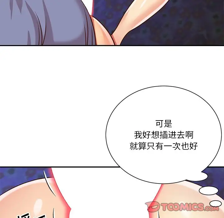 第41话 - 第22.jpg页