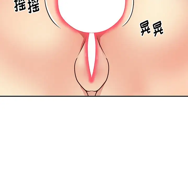 第41话 - 第23.jpg页